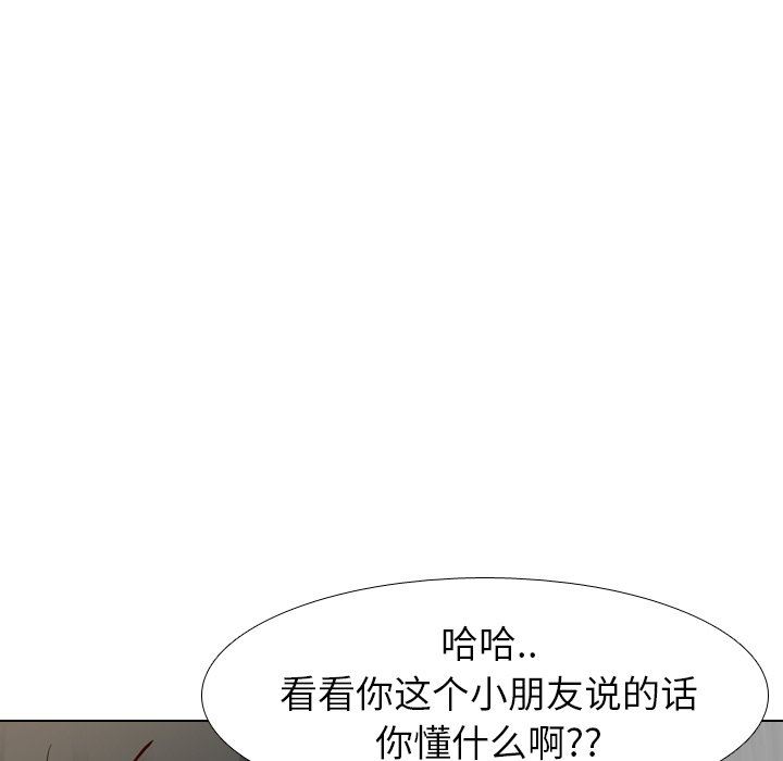 [韩国漫画] 毫无保留的她 爱情,巨乳大奶,女学生#[149P]-48