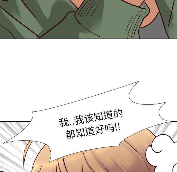[韩国漫画] 毫无保留的她 爱情,巨乳大奶,女学生#[149P]-50