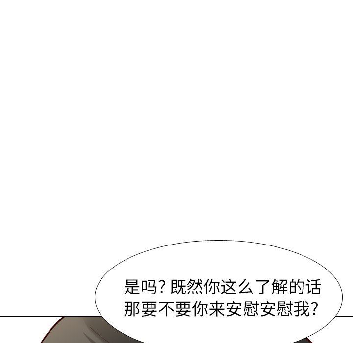[韩国漫画] 毫无保留的她 爱情,巨乳大奶,女学生#[149P]-52