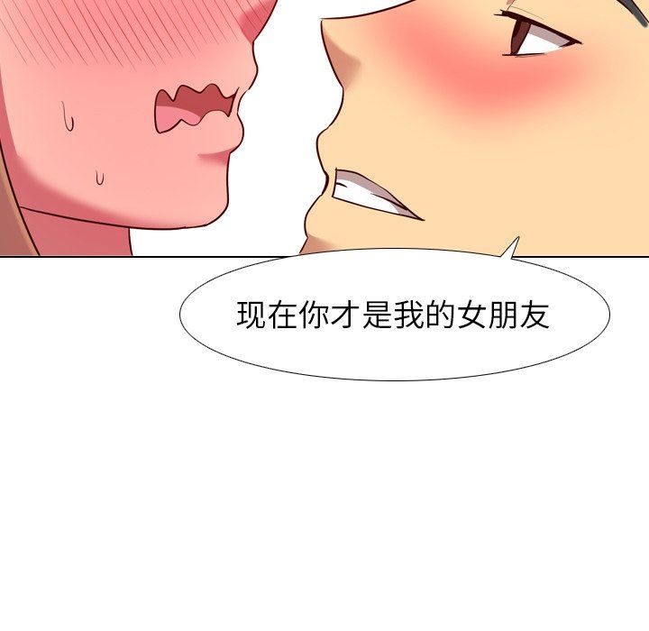 [韩国漫画] 毫无保留的她 爱情,巨乳大奶,女学生#[149P]-61