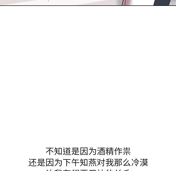 [韩国漫画] 毫无保留的她 爱情,巨乳大奶,女学生#[149P]-66