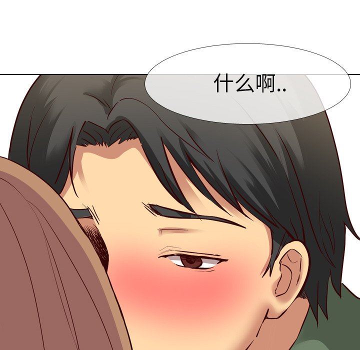 [韩国漫画] 毫无保留的她 爱情,巨乳大奶,女学生#[149P]-76