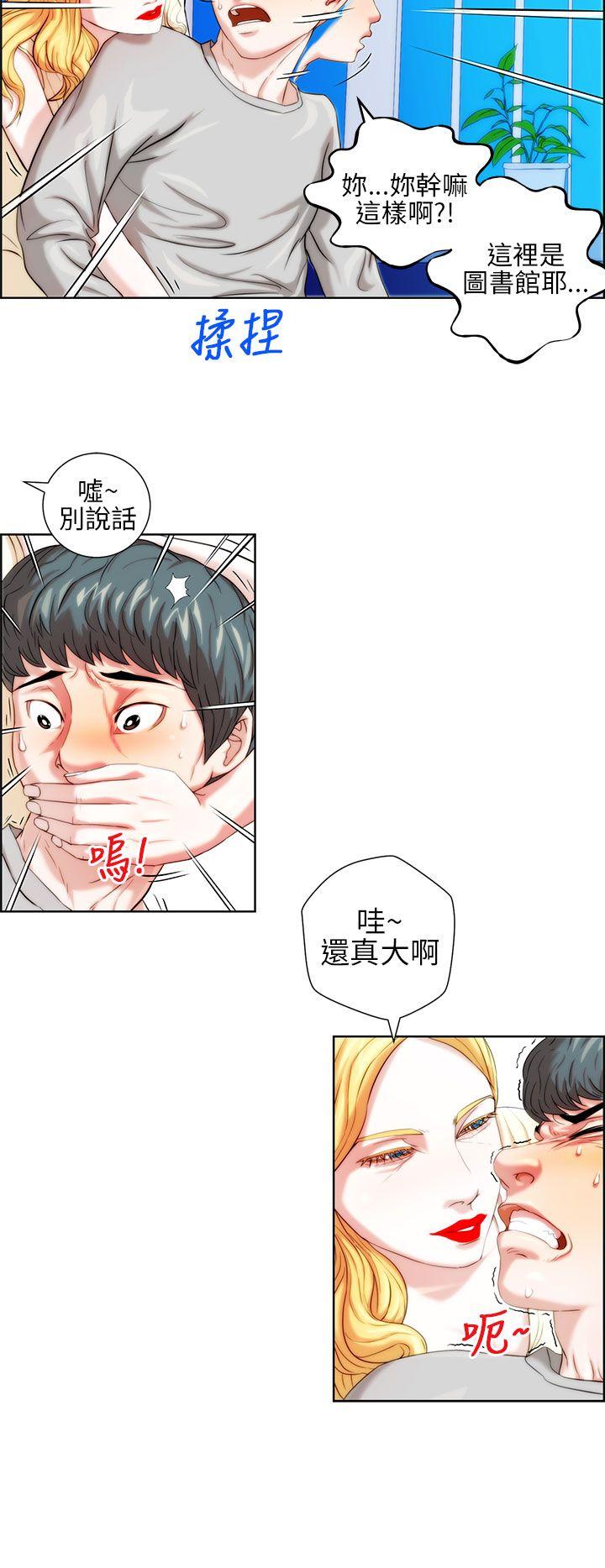 [韩国漫画] 变成狗的男人 剧情,巨乳大奶#[22P]-10