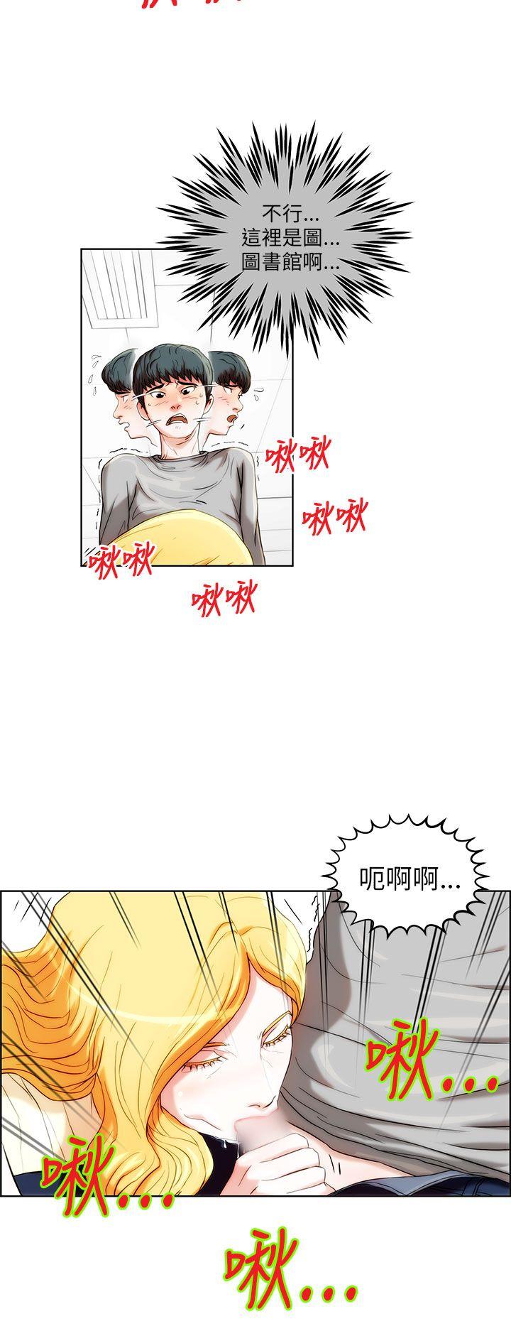 [韩国漫画] 变成狗的男人 剧情,巨乳大奶#[22P]-12