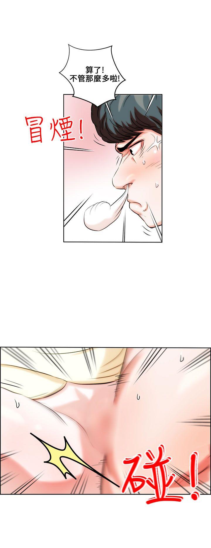 [韩国漫画] 变成狗的男人 剧情,巨乳大奶#[22P]-18