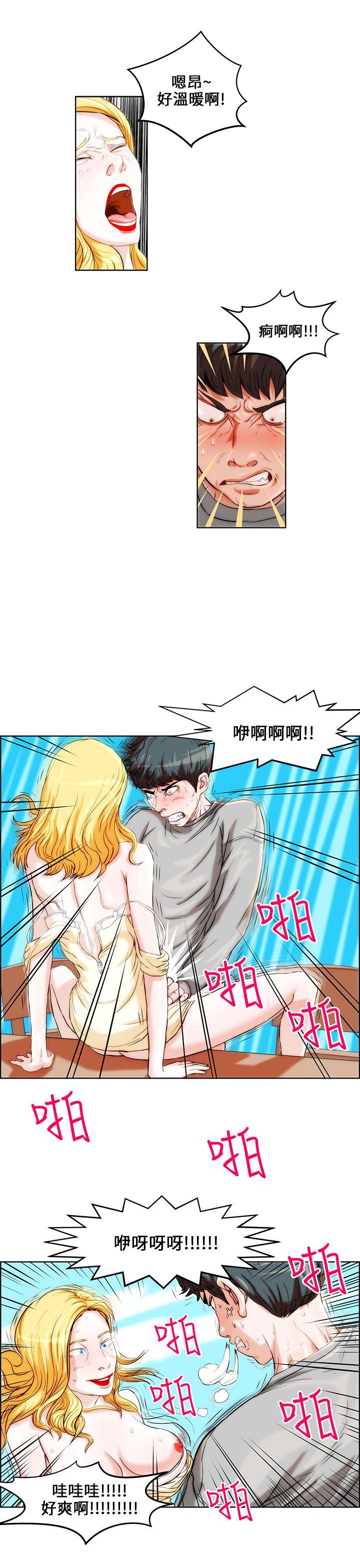 [韩国漫画] 变成狗的男人 剧情,巨乳大奶#[22P]-19