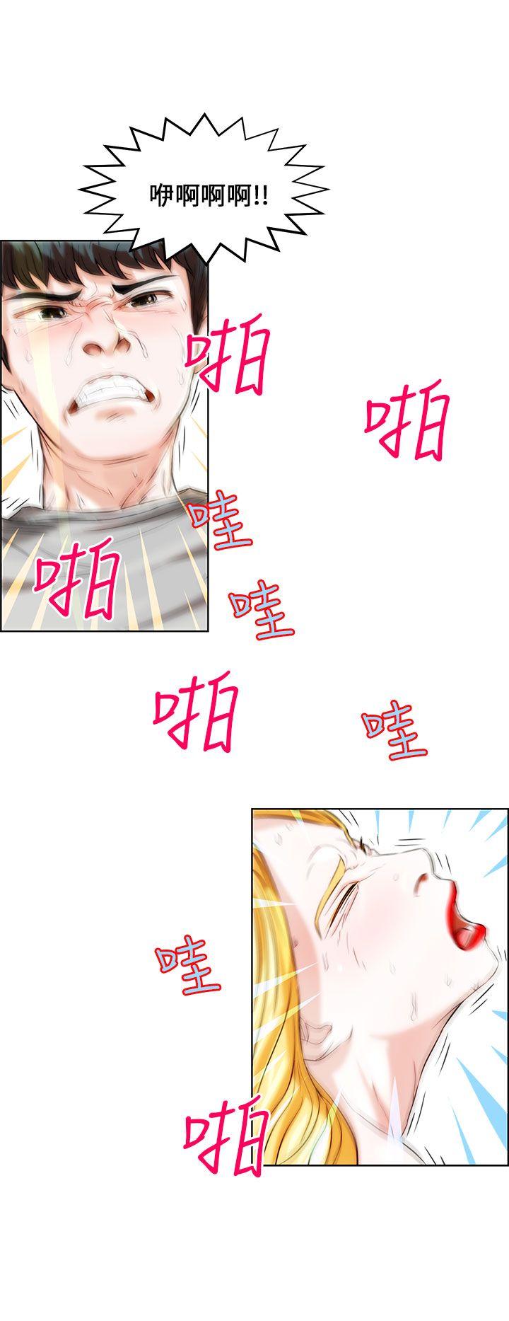 [韩国漫画] 变成狗的男人 剧情,巨乳大奶#[22P]-20