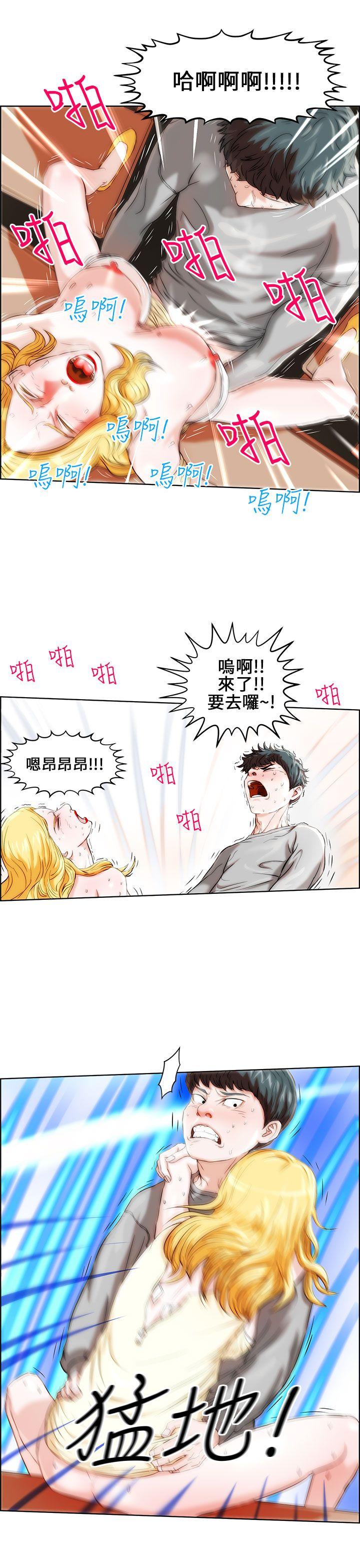 [韩国漫画] 变成狗的男人 剧情,巨乳大奶#[22P]-21