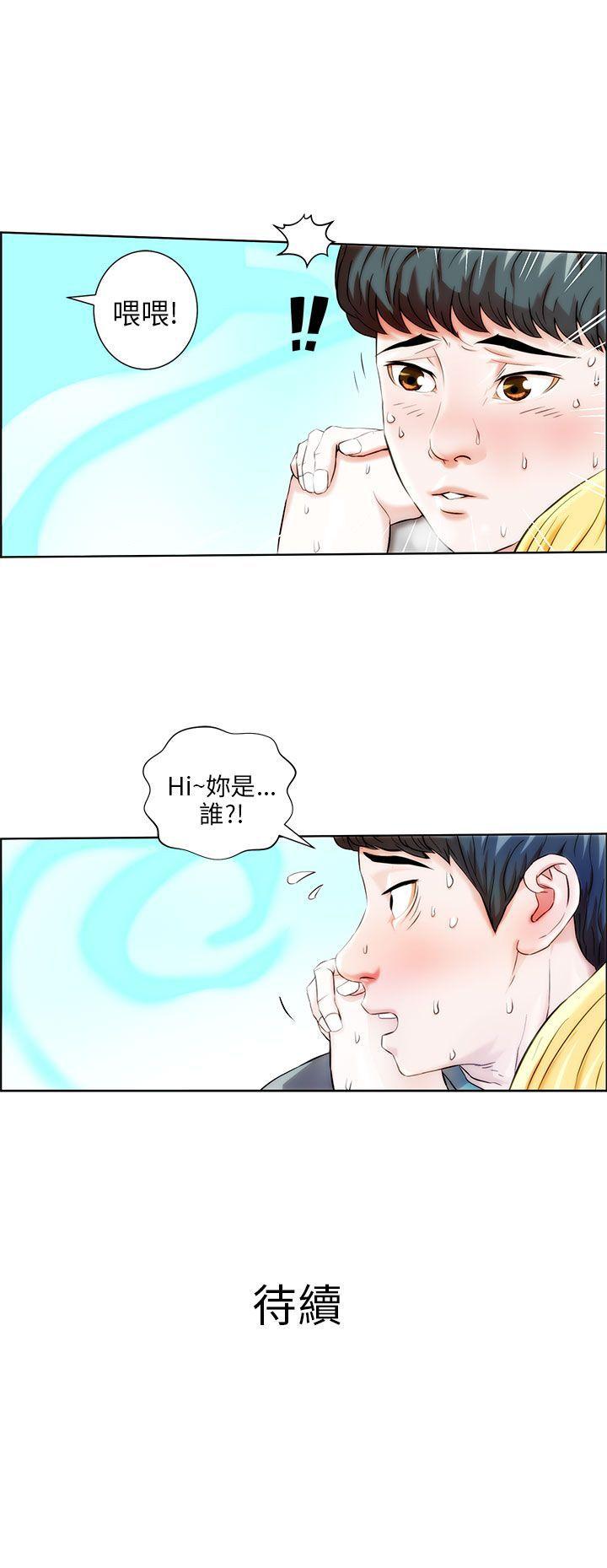 [韩国漫画] 变成狗的男人 剧情,巨乳大奶#[22P]-22