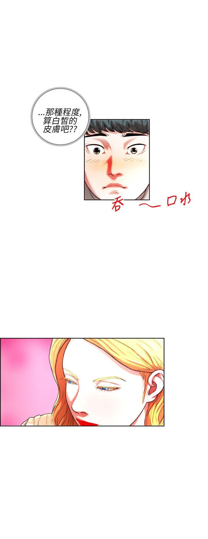 [韩国漫画] 变成狗的男人 剧情,巨乳大奶#[22P]-4