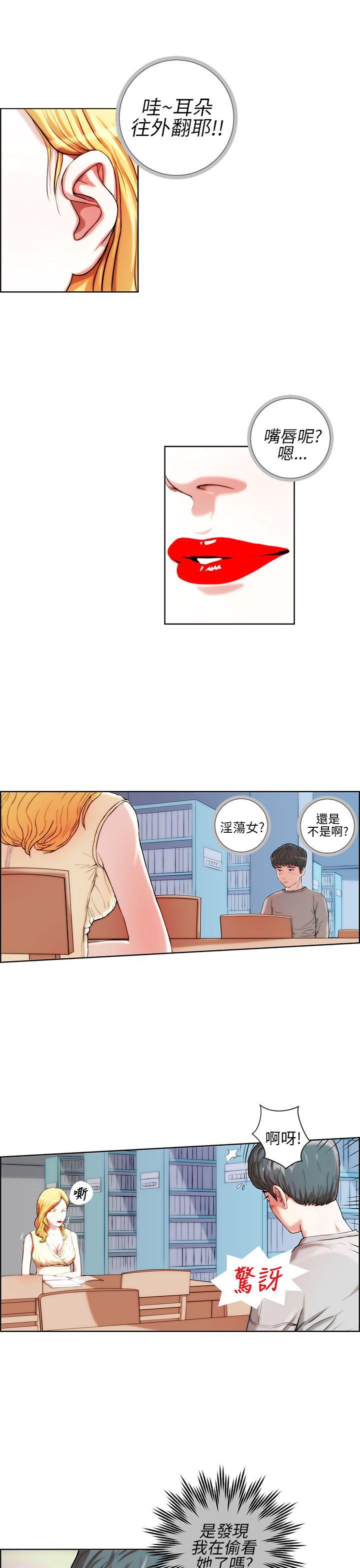 [韩国漫画] 变成狗的男人 剧情,巨乳大奶#[22P]-5