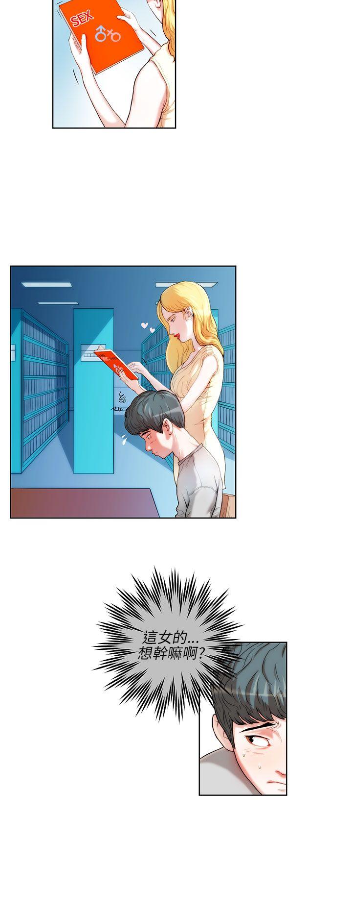 [韩国漫画] 变成狗的男人 剧情,巨乳大奶#[22P]-8