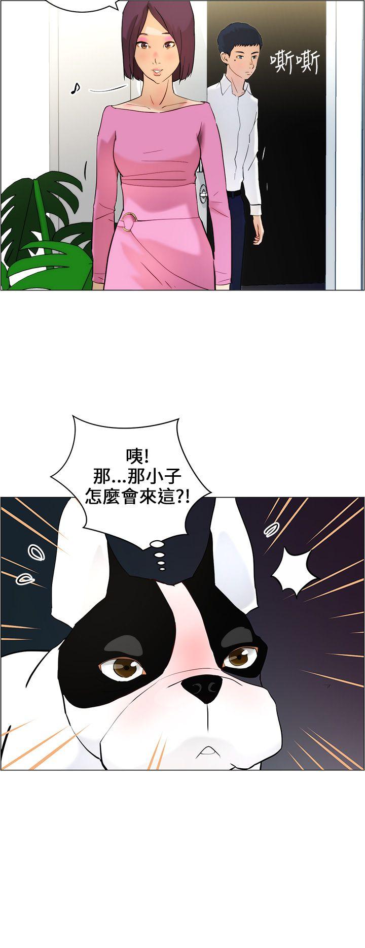 [韩国漫画] 变成狗的男人 剧情,巨乳大奶#[30P]-16