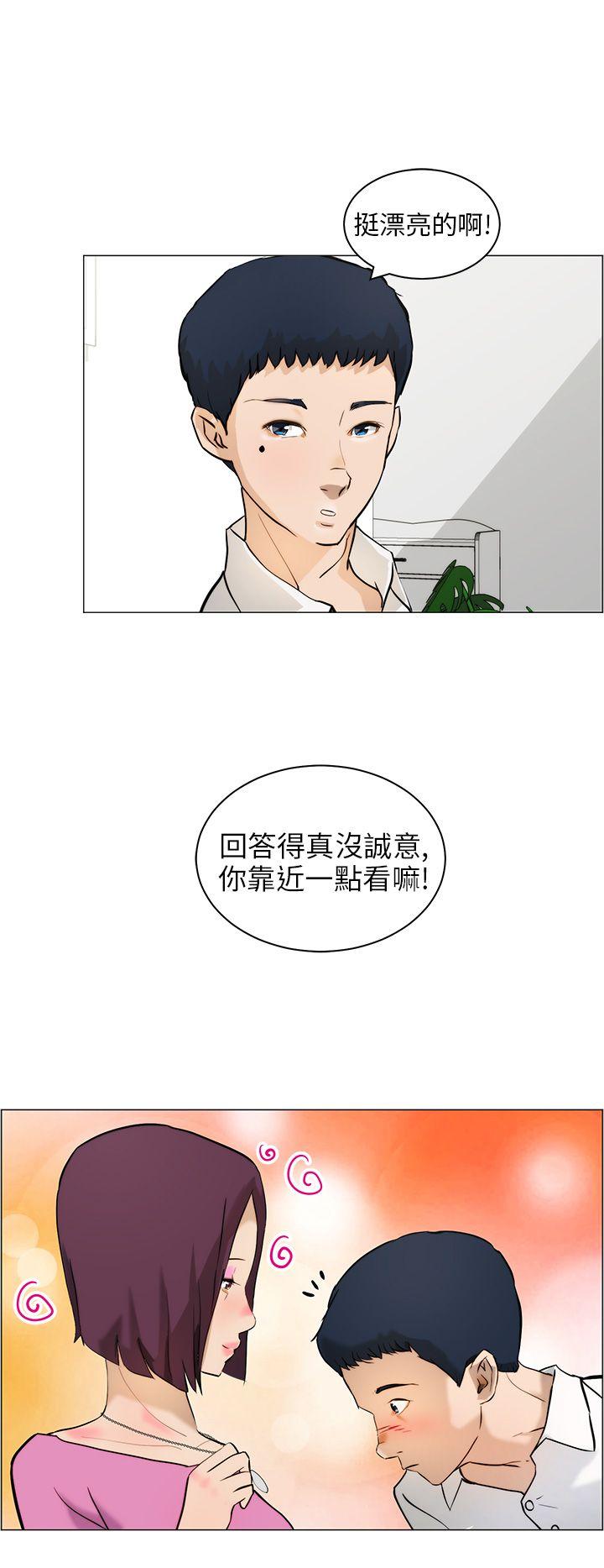 [韩国漫画] 变成狗的男人 剧情,巨乳大奶#[30P]-20