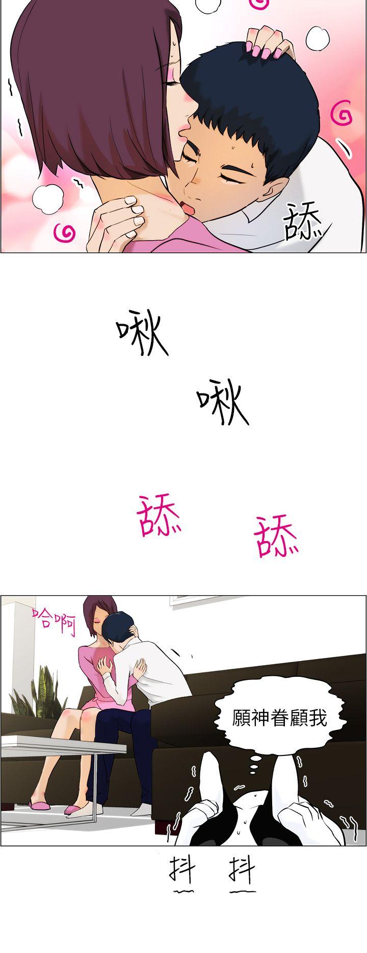 [韩国漫画] 变成狗的男人 剧情,巨乳大奶#[30P]-24