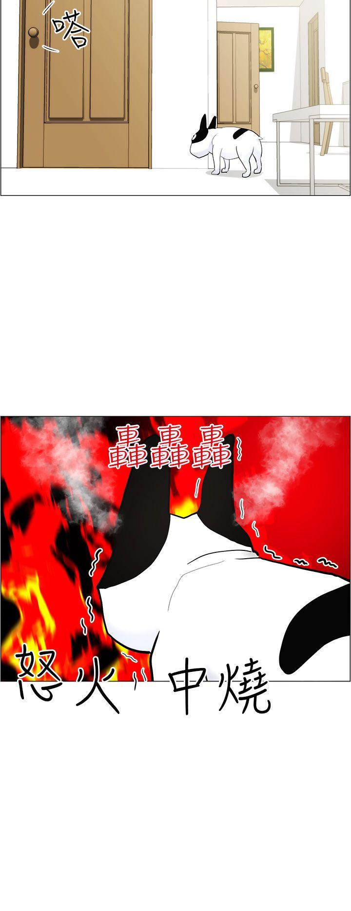 [韩国漫画] 变成狗的男人 剧情,巨乳大奶#[30P]-28
