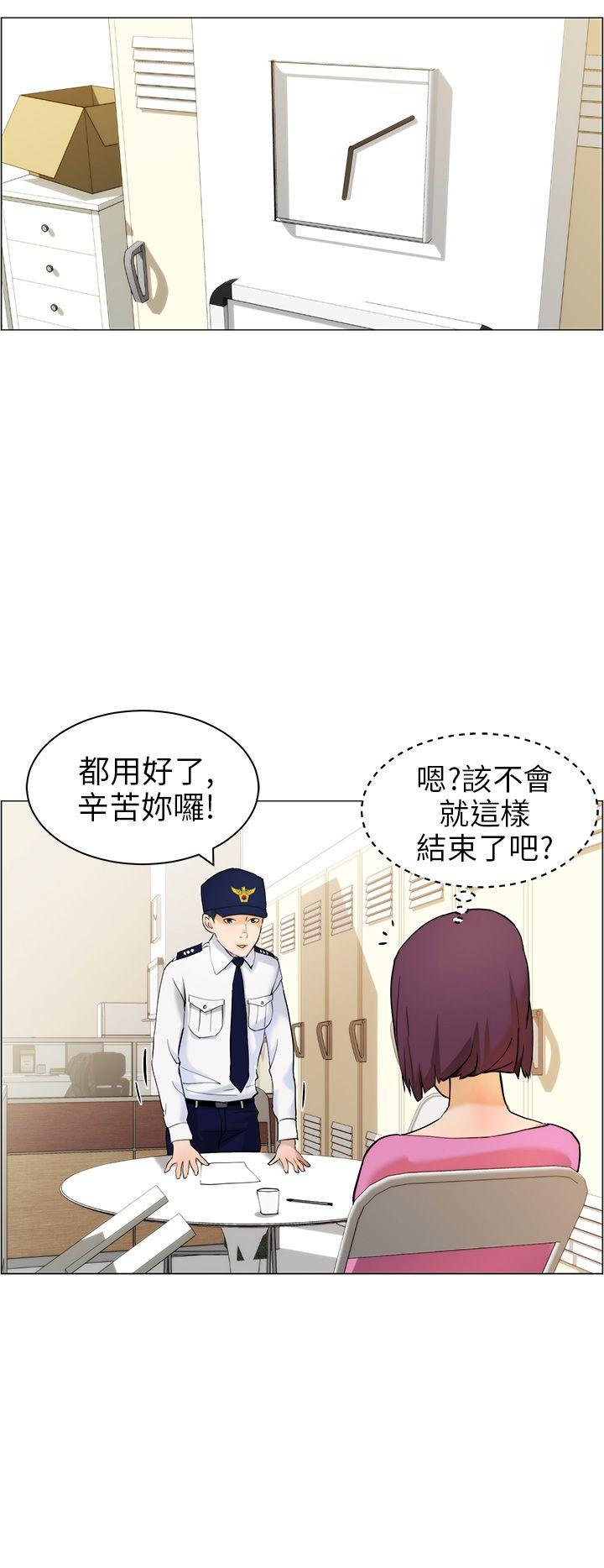 [韩国漫画] 变成狗的男人 剧情,巨乳大奶#[30P]-6