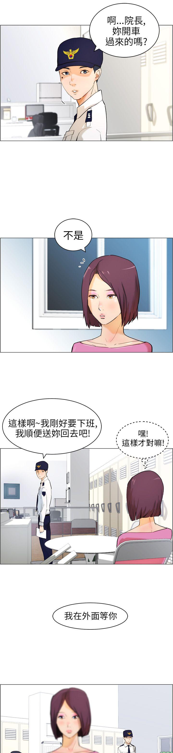 [韩国漫画] 变成狗的男人 剧情,巨乳大奶#[30P]-7