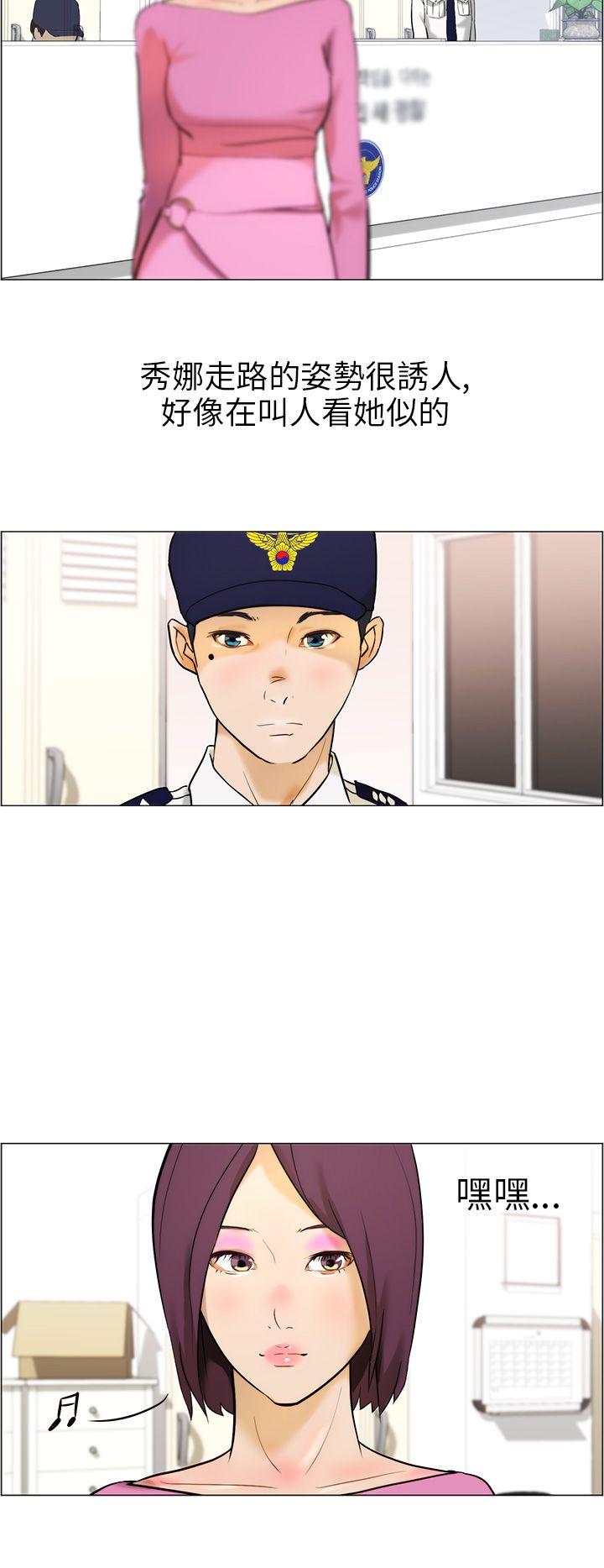 [韩国漫画] 变成狗的男人 剧情,巨乳大奶#[30P]-8