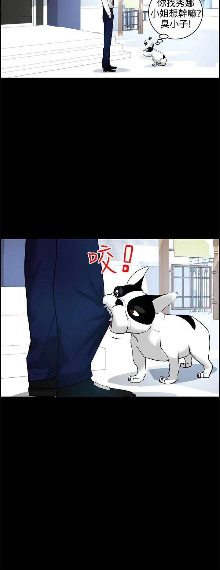 [韩国漫画] 变成狗的男人 剧情,巨乳大奶#[31P]-16