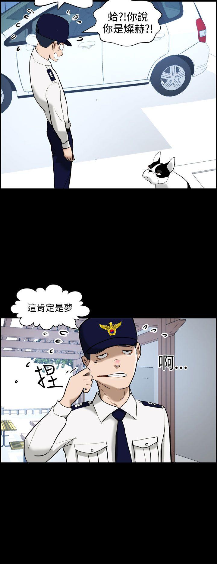 [韩国漫画] 变成狗的男人 剧情,巨乳大奶#[31P]-18