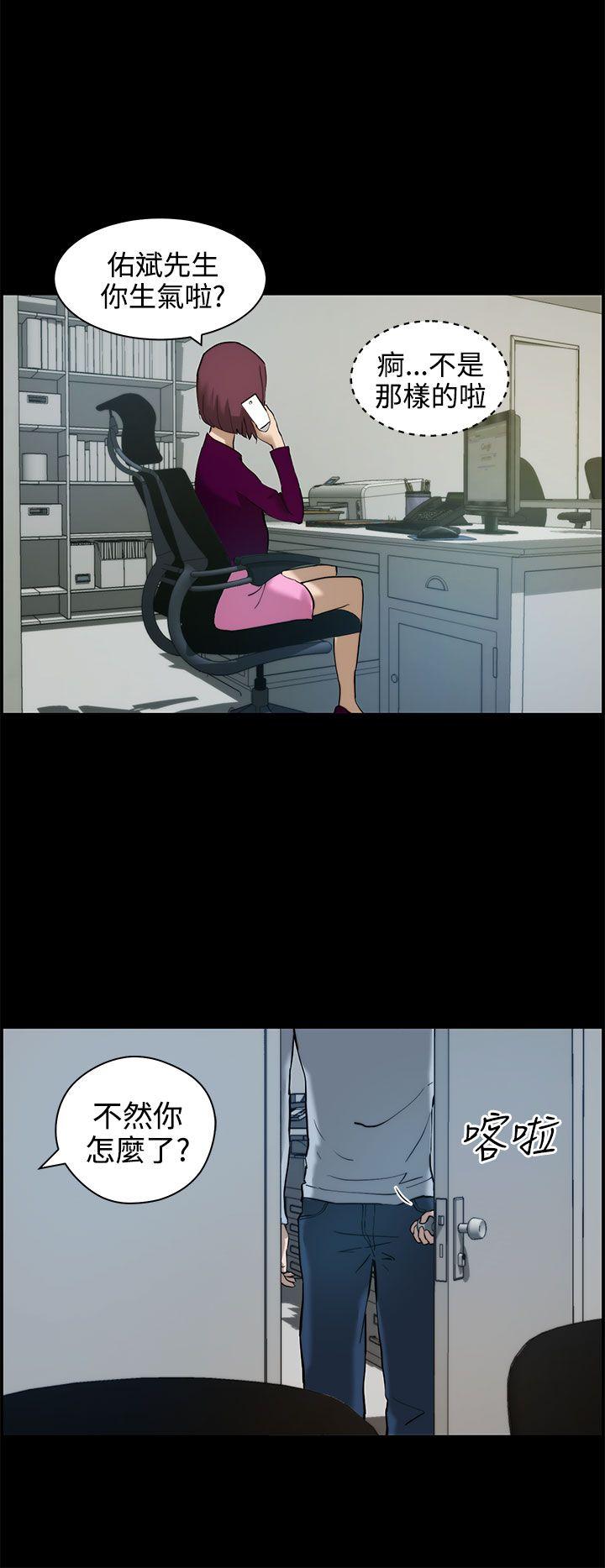 [韩国漫画] 变成狗的男人 剧情,巨乳大奶#[31P]-22