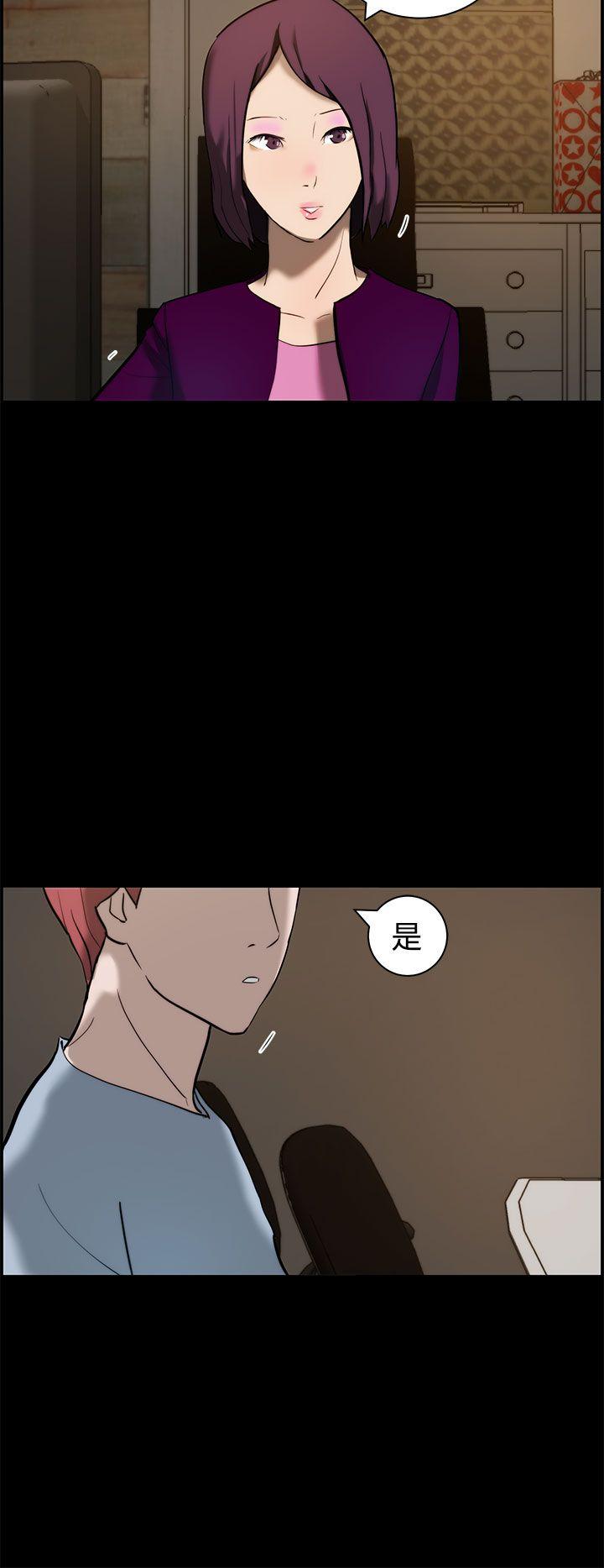 [韩国漫画] 变成狗的男人 剧情,巨乳大奶#[31P]-24
