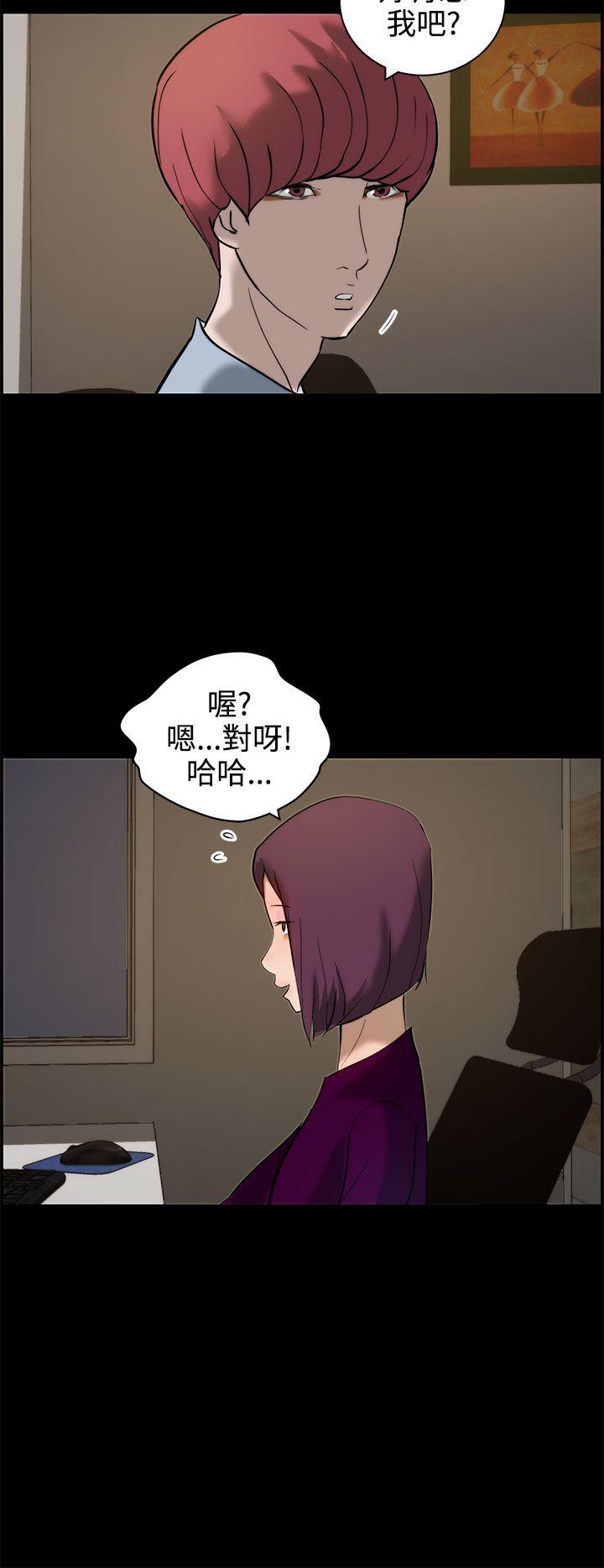 [韩国漫画] 变成狗的男人 剧情,巨乳大奶#[31P]-26