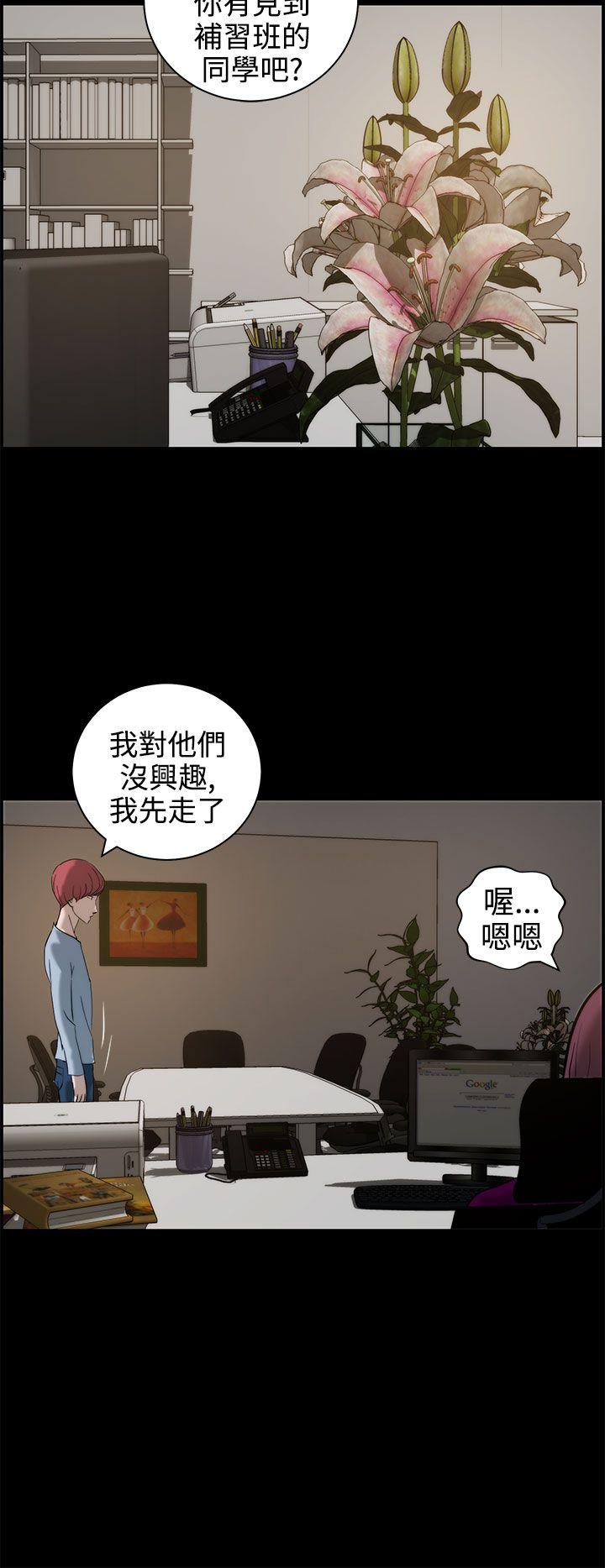 [韩国漫画] 变成狗的男人 剧情,巨乳大奶#[31P]-28