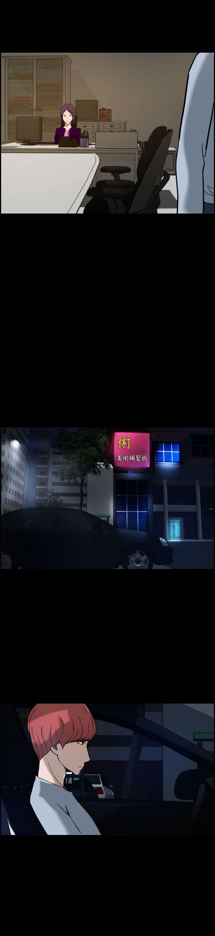 [韩国漫画] 变成狗的男人 剧情,巨乳大奶#[31P]-29