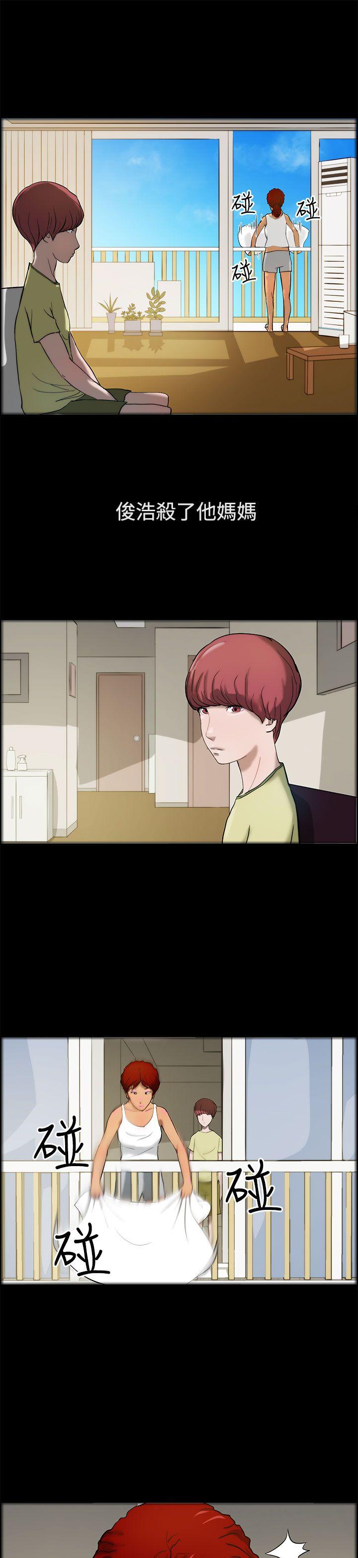 [韩国漫画] 变成狗的男人 剧情,巨乳大奶#[31P]-3