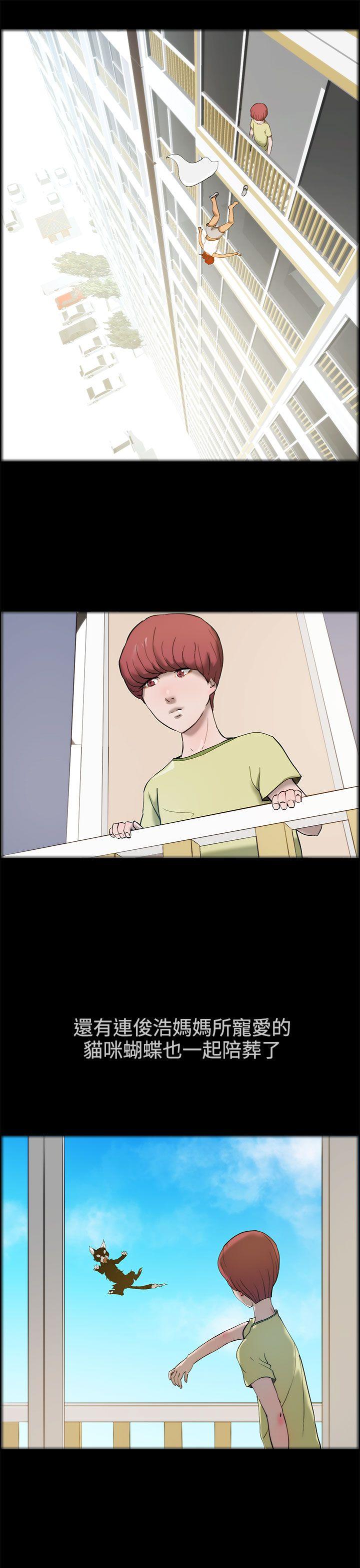 [韩国漫画] 变成狗的男人 剧情,巨乳大奶#[31P]-5