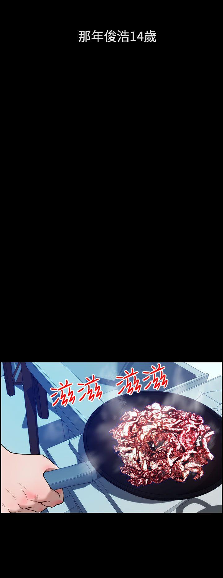 [韩国漫画] 变成狗的男人 剧情,巨乳大奶#[31P]-6