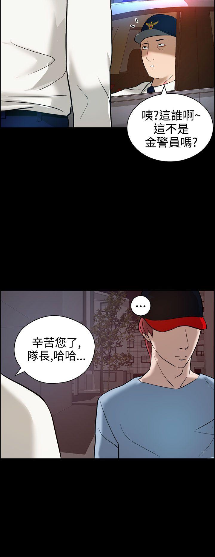 [韩国漫画] 变成狗的男人 剧情,巨乳大奶#[26P]-14