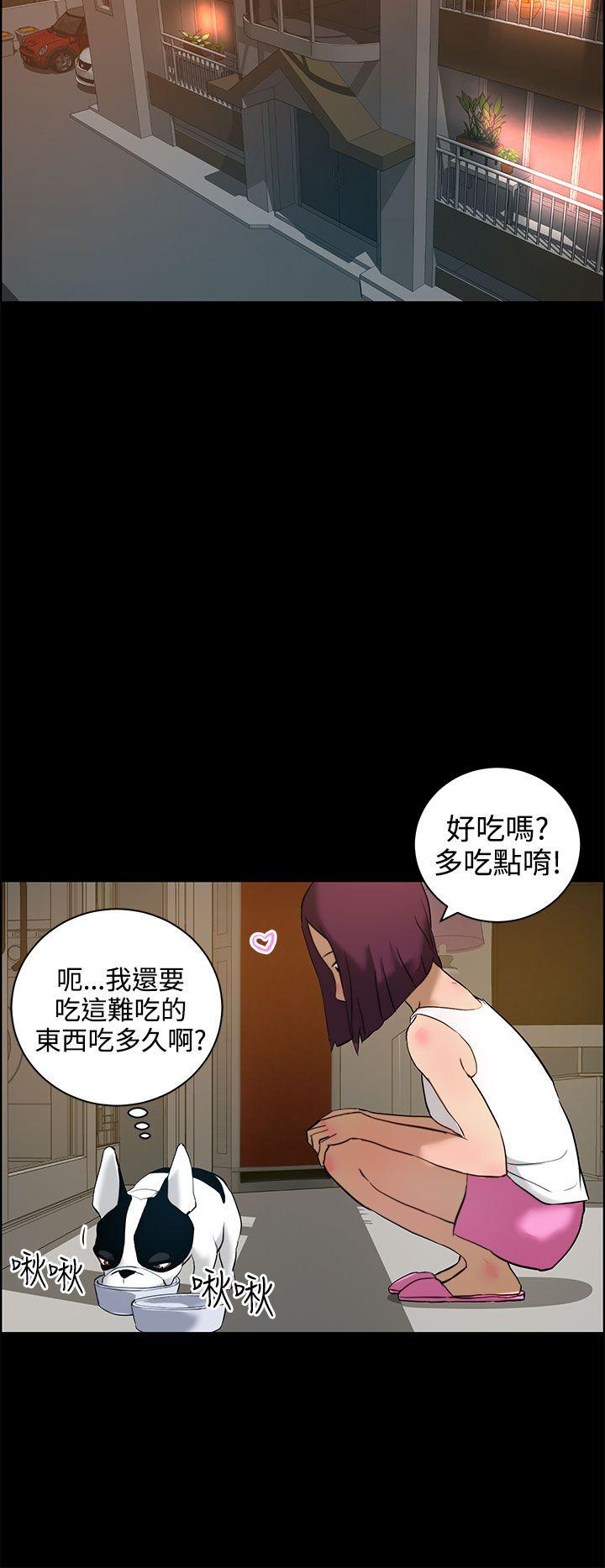 [韩国漫画] 变成狗的男人 剧情,巨乳大奶#[26P]-16