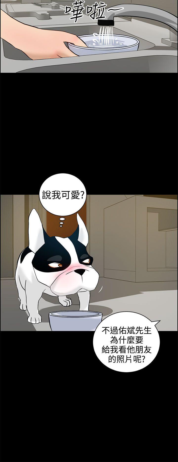 [韩国漫画] 变成狗的男人 剧情,巨乳大奶#[26P]-18