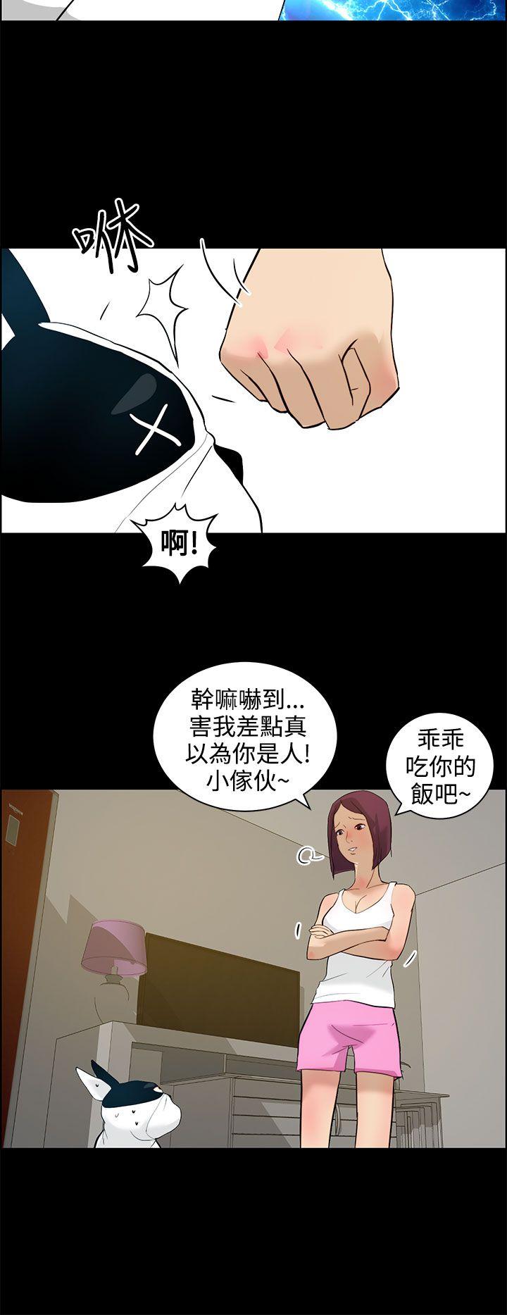 [韩国漫画] 变成狗的男人 剧情,巨乳大奶#[26P]-20