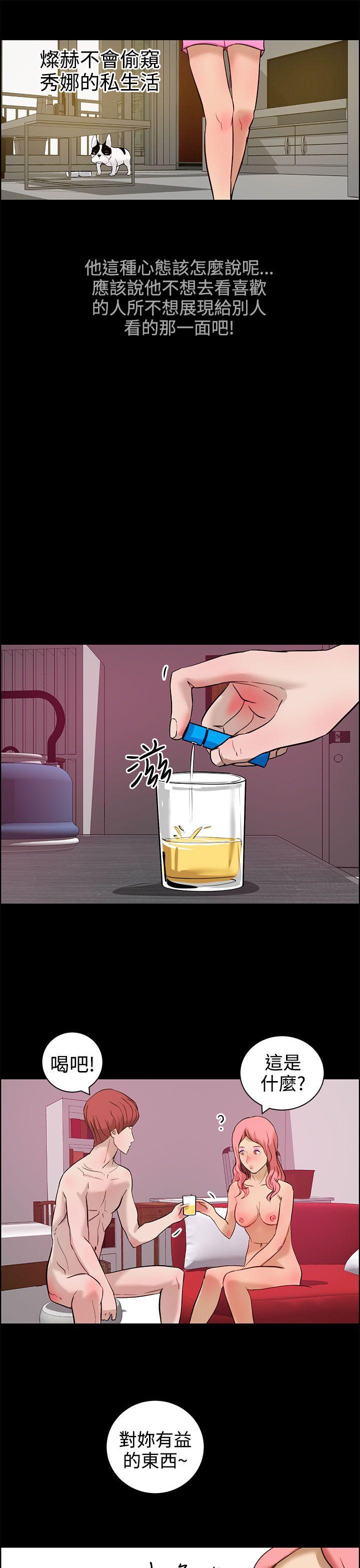 [韩国漫画] 变成狗的男人 剧情,巨乳大奶#[26P]-21