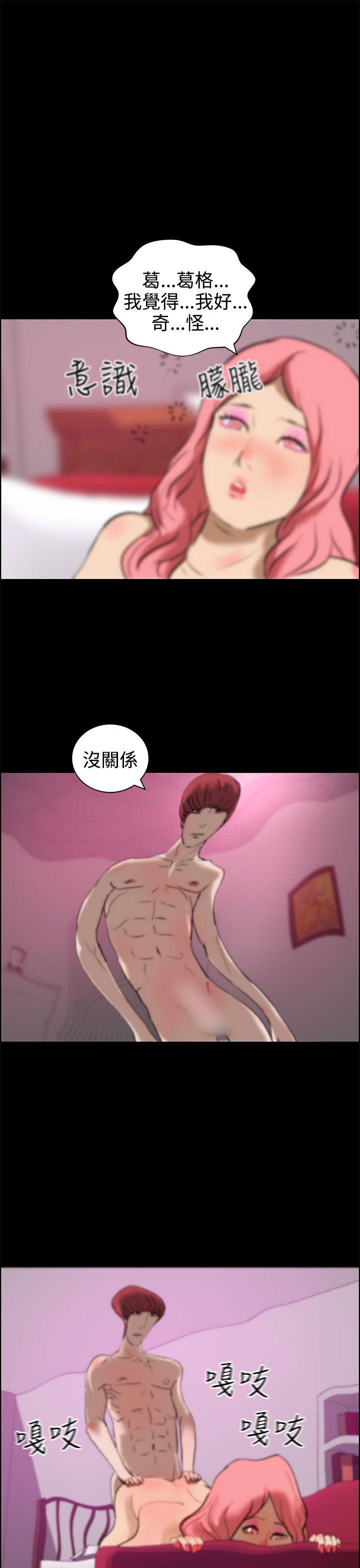[韩国漫画] 变成狗的男人 剧情,巨乳大奶#[26P]-23