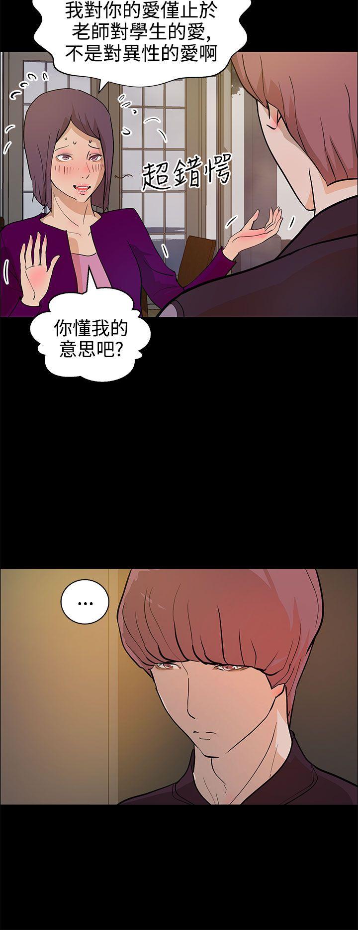 [韩国漫画] 变成狗的男人 剧情,巨乳大奶#[25P]-10