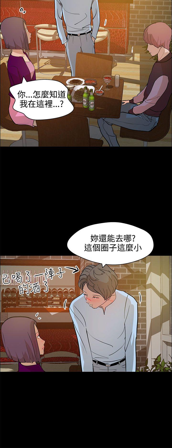 [韩国漫画] 变成狗的男人 剧情,巨乳大奶#[25P]-12