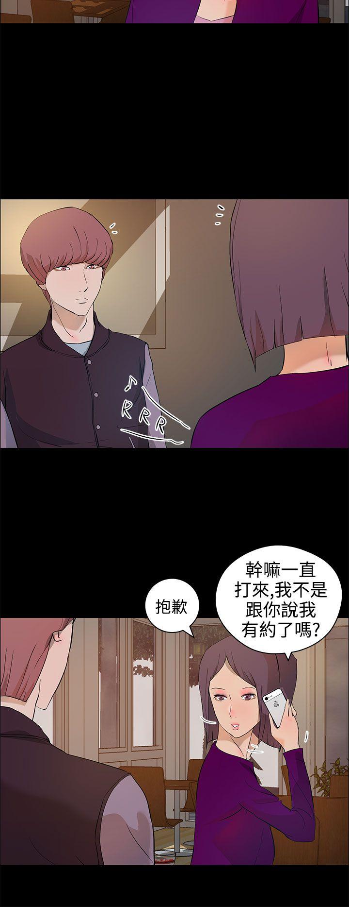 [韩国漫画] 变成狗的男人 剧情,巨乳大奶#[25P]-2
