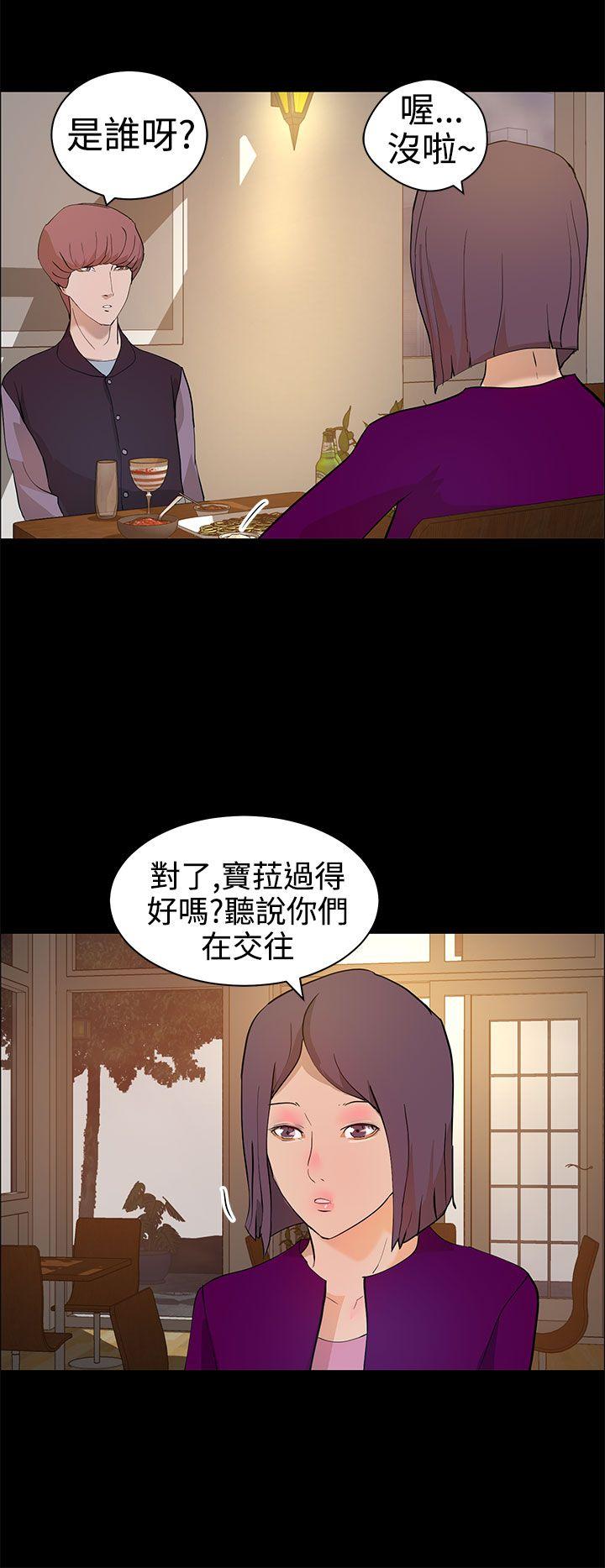 [韩国漫画] 变成狗的男人 剧情,巨乳大奶#[25P]-4