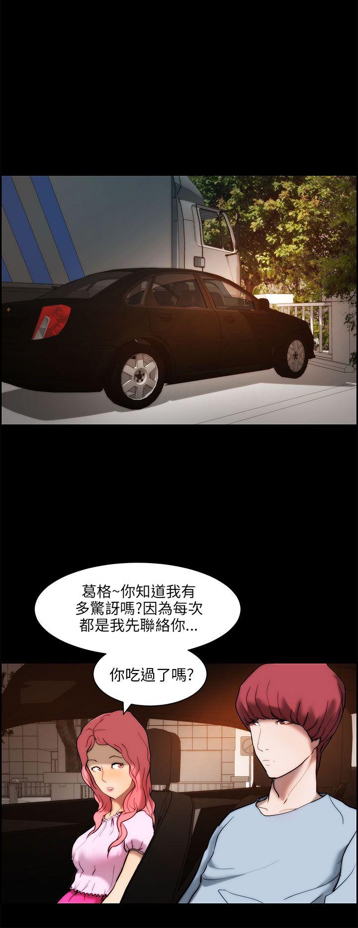 [韩国漫画] 变成狗的男人 剧情,巨乳大奶#[25P]-12