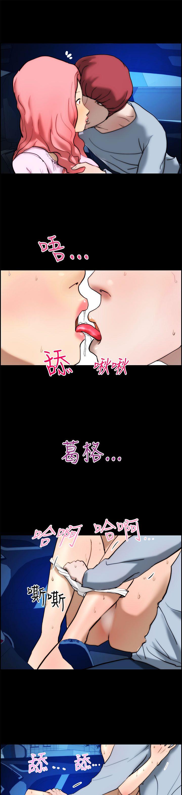 [韩国漫画] 变成狗的男人 剧情,巨乳大奶#[25P]-13