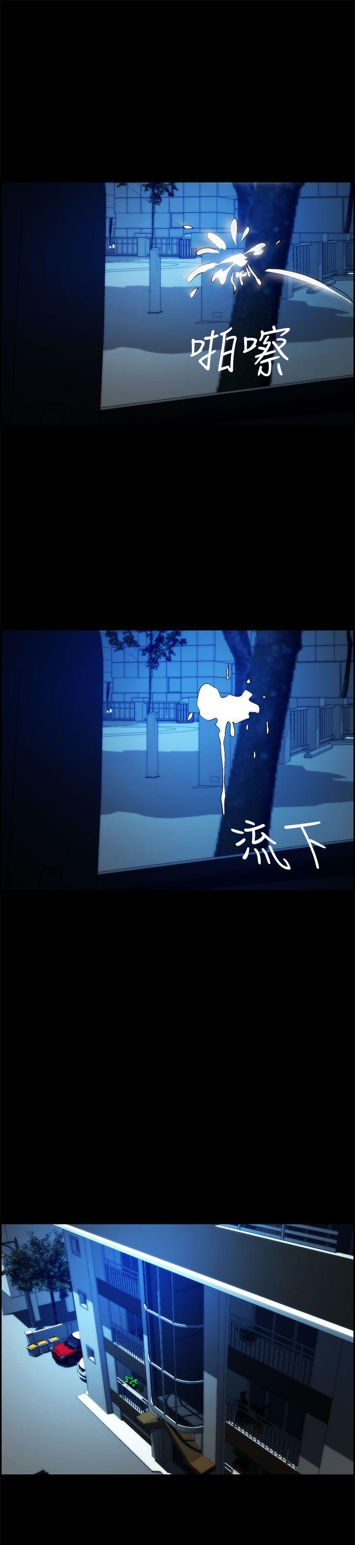 [韩国漫画] 变成狗的男人 剧情,巨乳大奶#[25P]-19