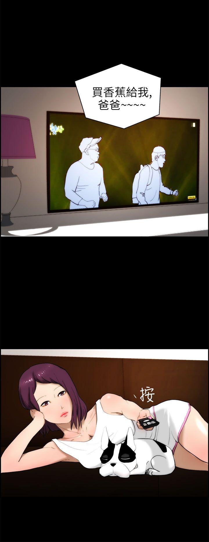 [韩国漫画] 变成狗的男人 剧情,巨乳大奶#[25P]-20