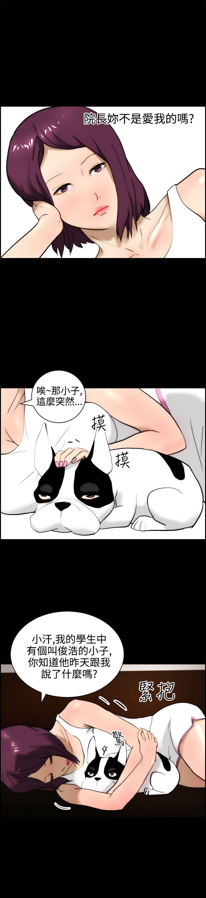 [韩国漫画] 变成狗的男人 剧情,巨乳大奶#[25P]-21