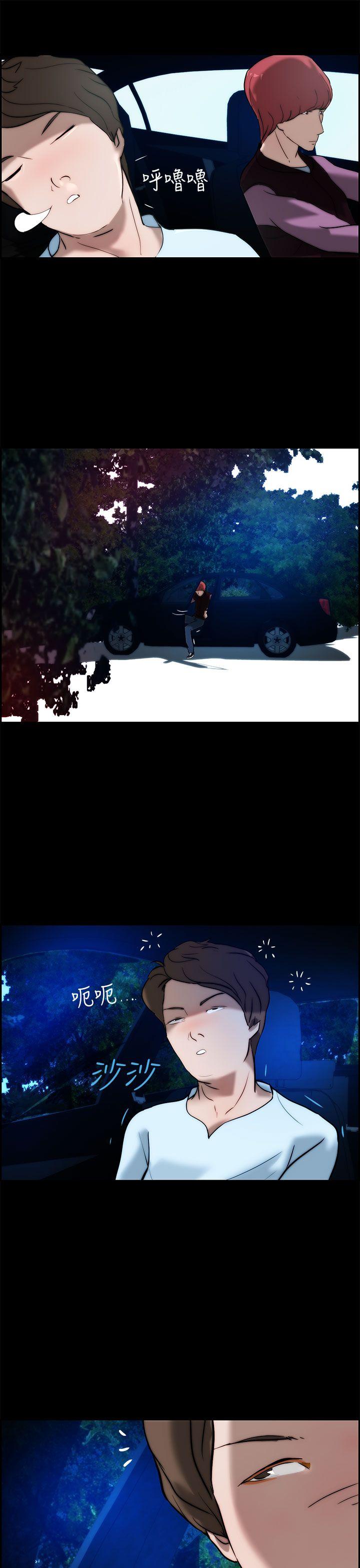 [韩国漫画] 变成狗的男人 剧情,巨乳大奶#[25P]-5