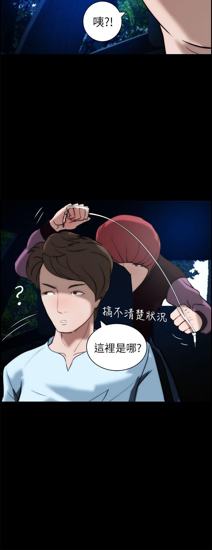 [韩国漫画] 变成狗的男人 剧情,巨乳大奶#[25P]-6